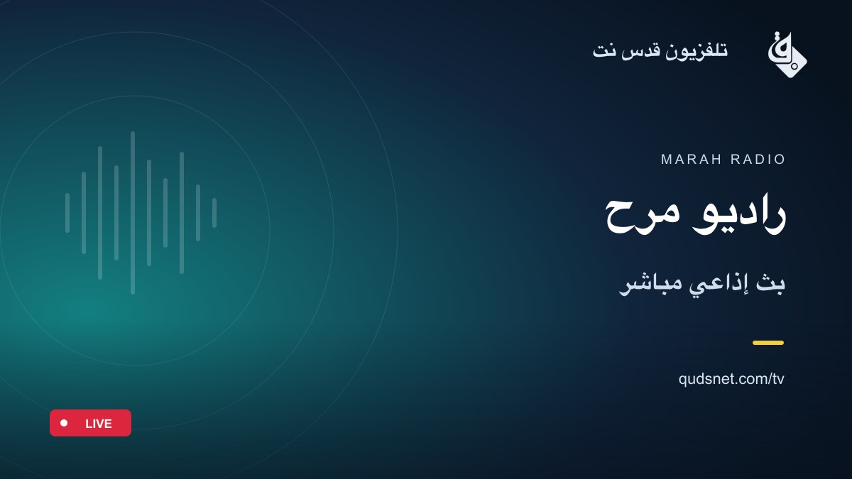 راديو مرح