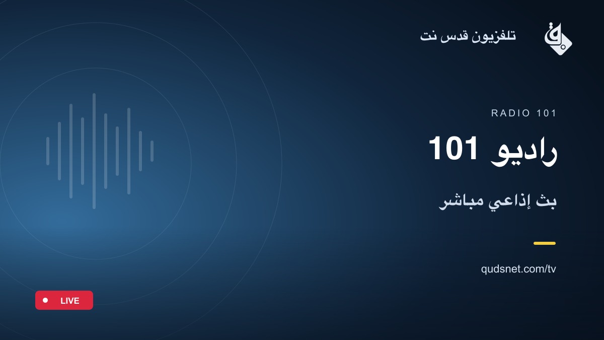 راديو 101