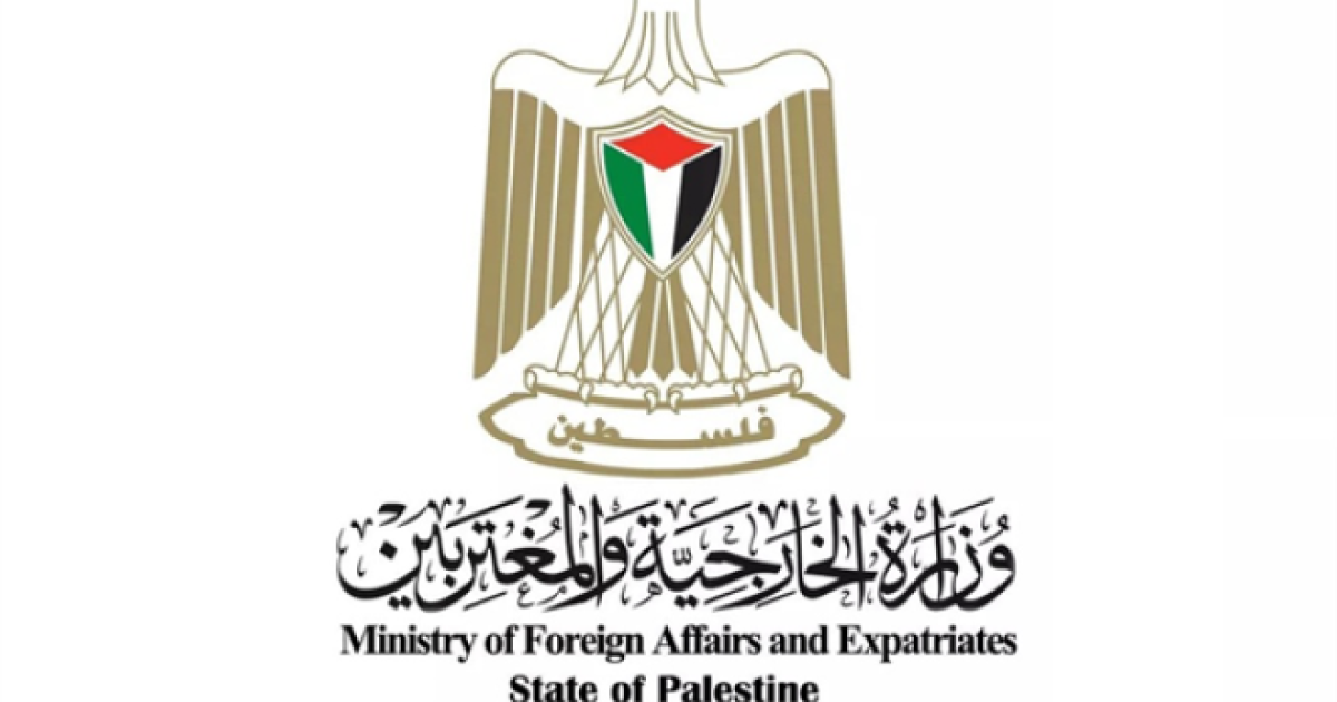 الخارجية تدين تصعيد الإرهاب في قصرة والانتهاكات بحق العائدين إلى غزة