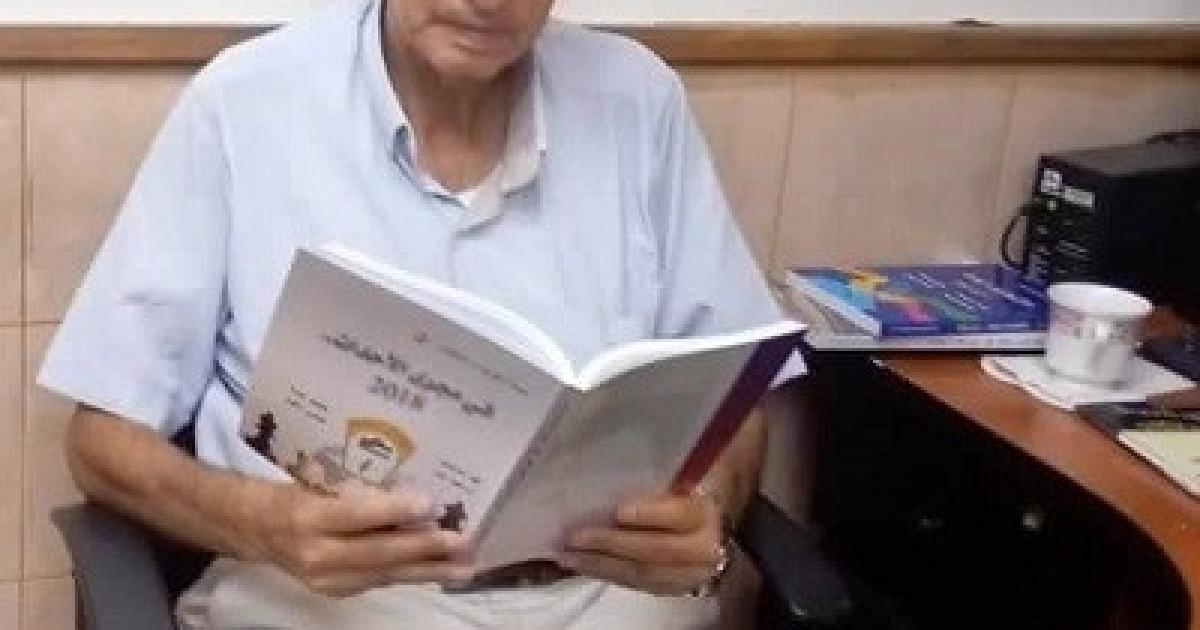 اجتماع القاهرة، ورد الفصائل على ورقة ملادينوف