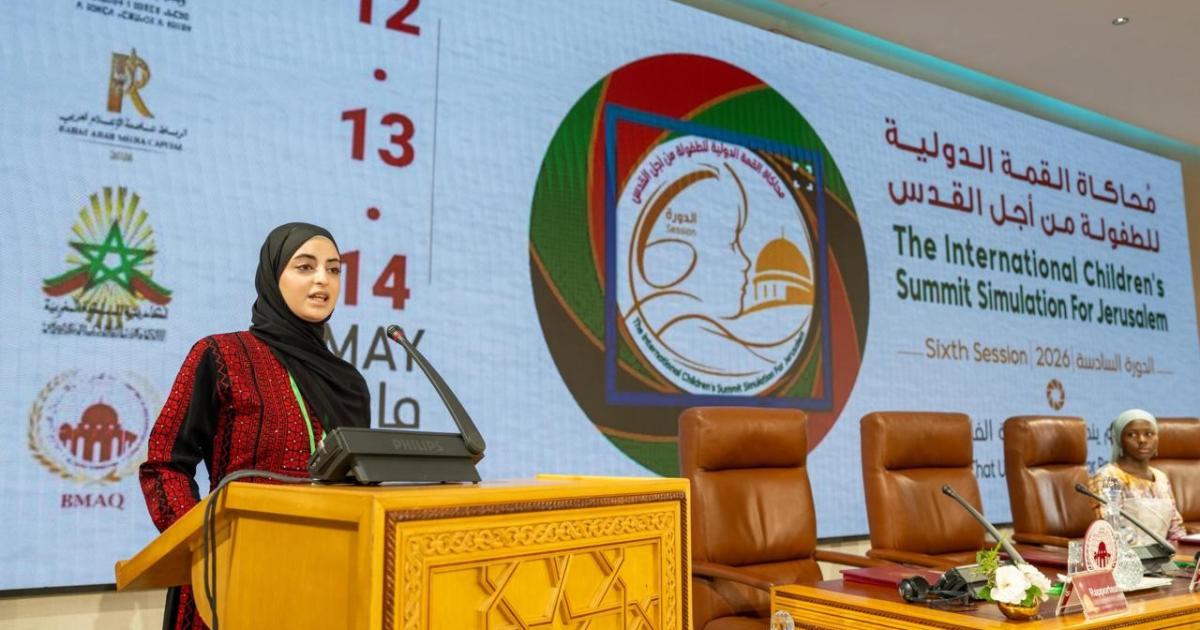 أطفال القدس من الرباط: لسنا أبطالا ولا نريد أن نكون ضحايا.. نحن أطفال نحب الحياة