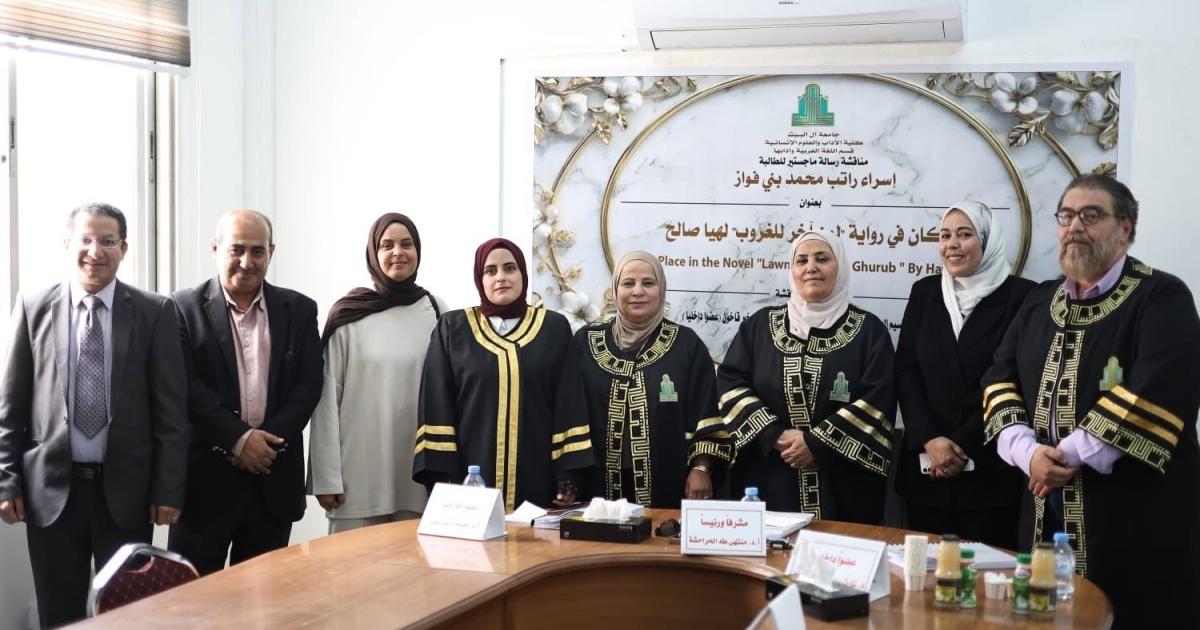 المكان في رواية "لون آخر للغروب" لهيا صالح