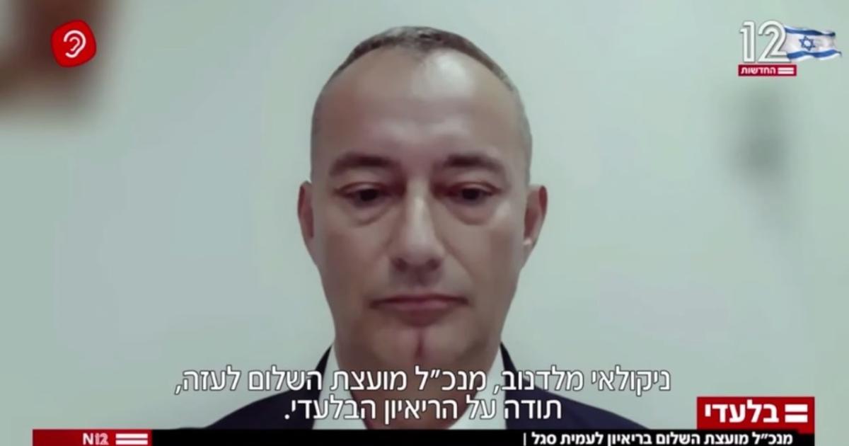 ملادينوف يكشف تناقض نتنياهو: لا انسحاب قبل نزع السلاح.. لكن إسرائيل مطالبة بالتزام «الخط الأصفر» وخطة غزة تمضي