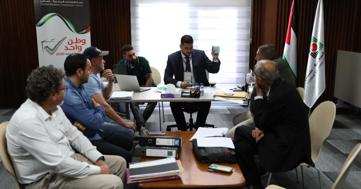 لجنة الانتخابات : فتح باب الترشح للانتخابات التشريعية 2026