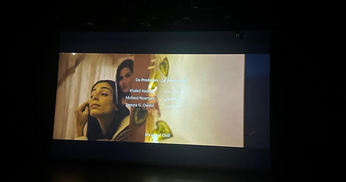 اختتام فعاليات الدورة الأولى من "أيام القدس لسينما المرأة" تحت شعار "الشاشة بعيونهن"