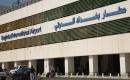 مطار بغداد الدولي