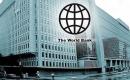 البنك الدولي.jpg