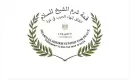 شرم ااشيخ.webp