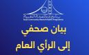 برنامج غزة للصحة النفسية.jpg