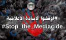 نقابة الصحفيين.jpg