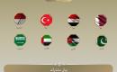 بيان مشترك.jpg