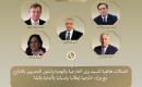 اتصالات مصرية لاعمار غزة.jpg