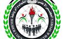 المجلس الأعلى للشباب والرياضة.jpg