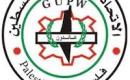 الاتحاد العام لعمال فلسطين
