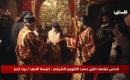 قداس منتصف الليل بمناسبة عيد الميلاد المجيد للكنائس المسيحية التي تسير وفق التقويم الشرقي في كنيسة المهد ببيت لحم