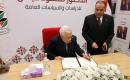 الرئيس الفلسطيني محمود عباس (أبو مازن) خلال زيارته للجامعة العربية الأمريكية ومنحه شهادة دكتوراه فخرية في العلوم الإنسانية، رام الله، الضفة الغربية، 15 يناير/كانون الثاني 2026. تصوير: ثائر غنايم