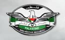 الأمن الوقائي الفلسطيني.jpg