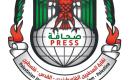 بيان صادر عن نقابة الصحفيين الفلسطينيين.jpg
