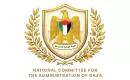 الشعار الجديد للجنة إدارة غزة.webp