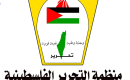 دائرة شؤون اللاجئين.png