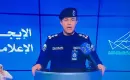 العميد ناصر بوصليب المتحدث الإعلامي باسم وزارة الداخلية الكويتية (الشرق الأوسط).webp