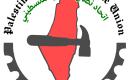 اتحاد نضال العمال الفلسطيني.jpg