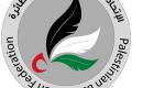 الاتحاد الفلسطيني للريشة الطائرة.jpg