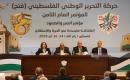 البيان الختامي للمؤتمر الثامن لحركة فتح.jpg