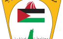 منظمة التحرير