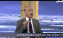 منير سلامة المدير التنفيذي للمؤتمر الثامن لحركة فتح