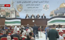 النتائج الرسمية غير النهائية لانتخابات أعضاء اللجنة المركزية والمجلس الثوري