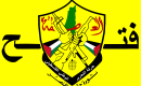 حركة فتح.png