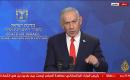 رئيس الوزراء الإسرائيلي بنيامين نتنياهو في مؤتمر صحفي
