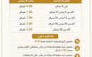 وزارة النقل والمواصلات.jpg