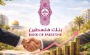 بنك فلسطين