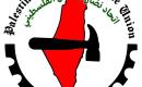 اتحاد نضال العمال الفلسطيني.jpg