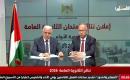 بيان إعلان #نتائج_الثانوية_العامة للعام 2026  داخل الوطن والخارج.jpg