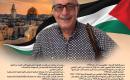 فدا ينعي الرفيق عصام عبد اللطيف.jpg
