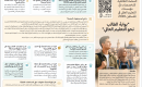 Screenshot 2026-07-19 at 19-47-06 Brochure - Brochure with QR.pdf.png