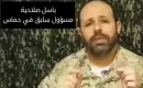 باسل صالحية..حسب القناة.webp