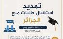 التربية.jpg