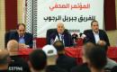 الرجوب، خلال مؤتمر صحفي عقده اليوم الاثنين في أكاديمية جوزيف بلاتر بمدينة البيرة.jpeg