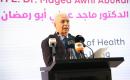 وزير الصحة د. ماجد أبو رمضان.jpg
