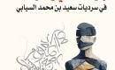 بنية الحكي وتحولاته.jpg