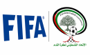 الاتحاد الفلسطيني لكرة القدم -  الفيفا.png
