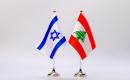 علما لبنان وإسرائيل