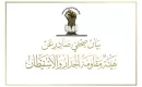 مقاومة الجدار والاستيطان.webp
