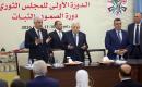 الرئيس محمود عباس، خلال ترؤسه أعمال الدورة الأولى للمجلس الثوري