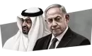 حافظت الجهات الحكومية في كل من دولة الإمارات وإسرائيل، منذ بدء العلاقات بين البلدين قبل أكثر من خمس سنوات، على قنوات اتصال مفتوحة ومباشرة.png