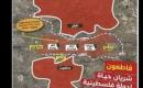 تقرير الاستيطان الأسبوعي | 19-25 سبتمبر/أيلول 2026